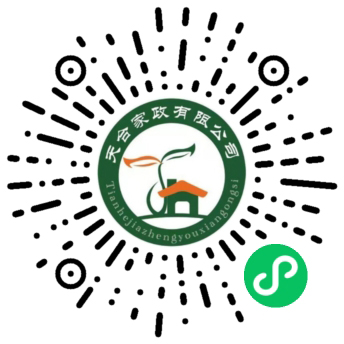 临清家政服务 预约上门小程序 