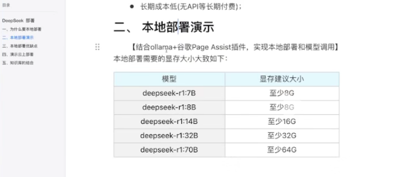67b7dbcc23e94.PNG